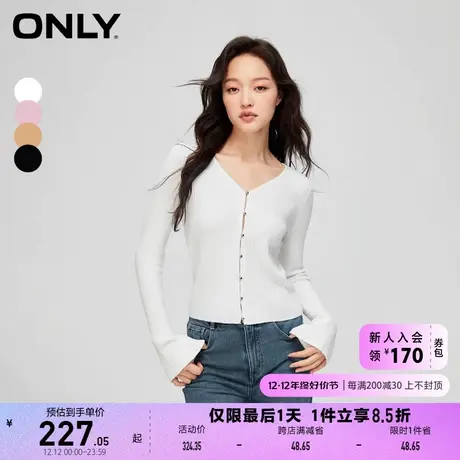 ONLY奥莱夏季气质V领收腰喇叭袖修身短款针织衫女图片