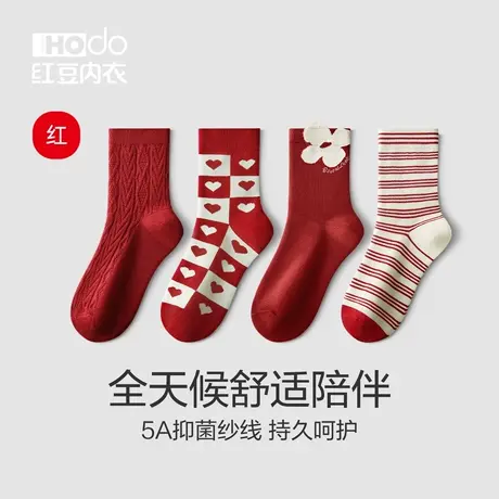 袜子女红豆本命年大红色中筒袜红袜子秋冬季保暖抗菌长筒袜礼盒装商品大图