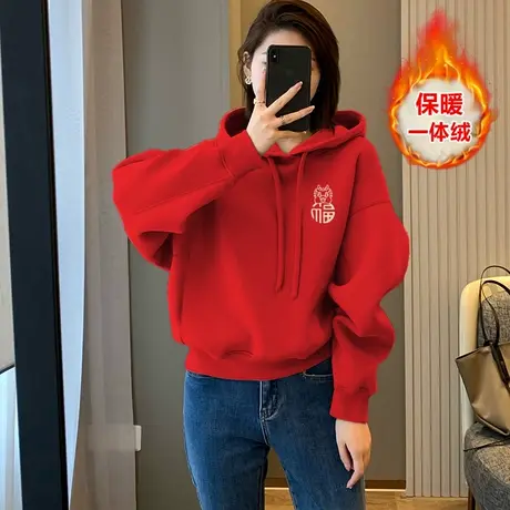本命年龙年衣服红色卫衣女冬季加绒加厚连帽外套2024新款爆款秋冬商品大图