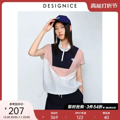 迪赛尼斯夏季新款时尚休闲感法式花色POLO拼色宽松运动上衣女士图片