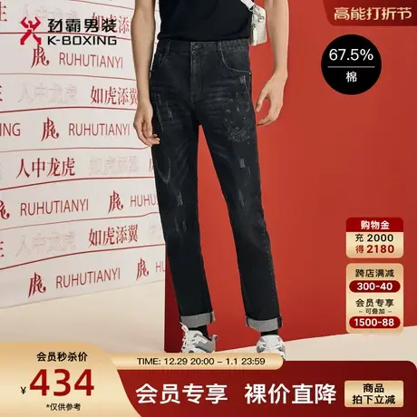 劲霸男装男士牛仔裤春秋虎纹时尚潮流黑色水洗直筒休闲长裤子商品大图