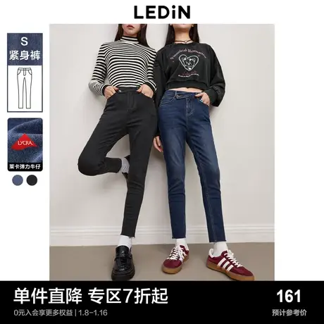【莱卡】乐町V腰显瘦牛仔小脚裤冬新款弹力修身显瘦紧身裤图片