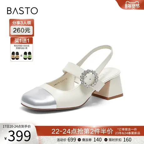 百思图2024夏季新款小香风钻扣玛丽珍凉鞋粗跟后空女凉鞋KB272BH4图片