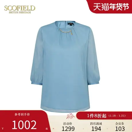 Scofield女装圆领七分袖轻薄丝滑飘逸纯色衬衫女2024夏季新款图片