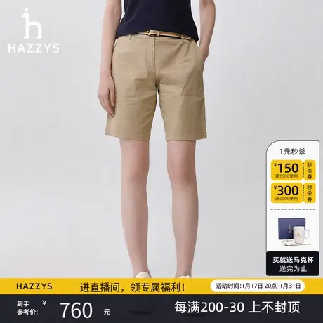 Hazzys哈吉斯斜纹棉弹百慕大短裤女士夏季通勤休闲英伦五分裤子商品大图
