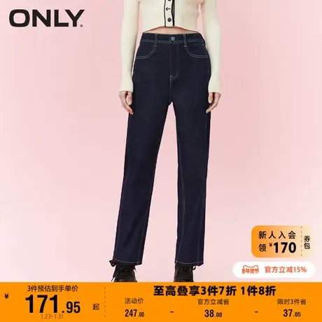 ONLY奥莱冬季新款时尚高腰显瘦MOM裤哈伦九分牛仔裤女商品大图