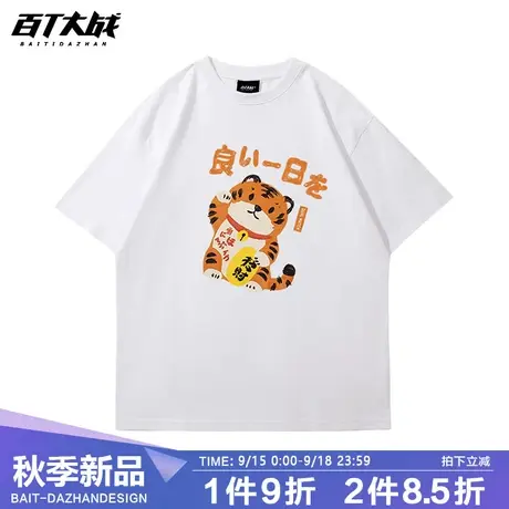 日系复古涂鸦招财老虎印花短袖T恤男女2023夏季ins潮牌情侣款上衣商品大图