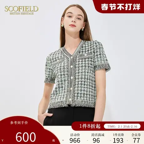 【小香风】Scofield女夏季新品舒适气质短袖上衣优雅短袖针织衫商品大图