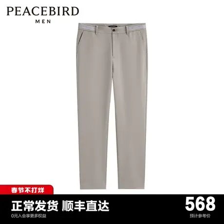 【商场同款】太平鸟男装休闲长裤春新款锥形弹力休闲裤 B1GBE1334图片