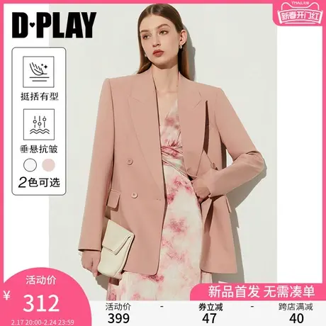 DPLAY春通勤橘红色戗驳领重工顺色双排喷漆树脂扣宽松直身西装商品大图