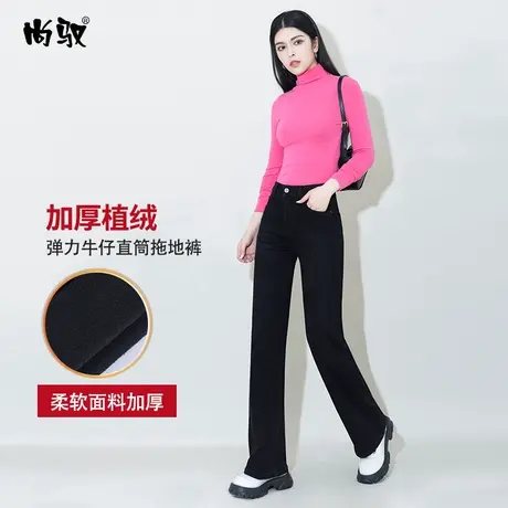 尚驭窄版黑色弹力牛仔植绒保暖直筒裤女冬季百搭拖地裤韩版阔腿裤商品大图