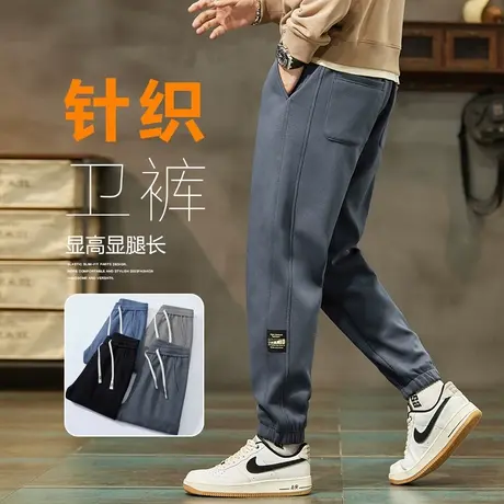 春秋款春季男士针织美式卫裤夏季2024新款哈伦束脚休闲裤子男款潮商品大图