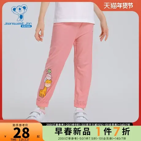 PJ真维斯童装裤子 2024春季新款可爱印花潮裤舒适大中童女童裤子图片