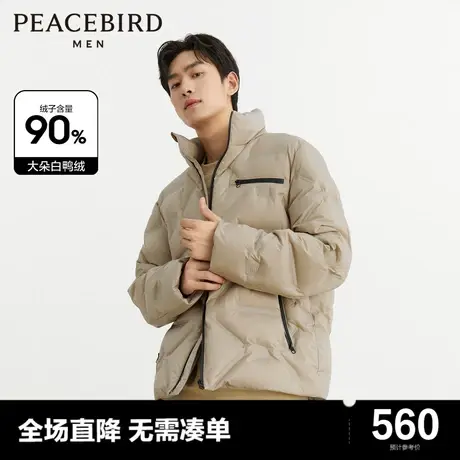 太平鸟男装奥莱压印羽绒服男2023冬潮流宽松短款面包服外套Y商品大图