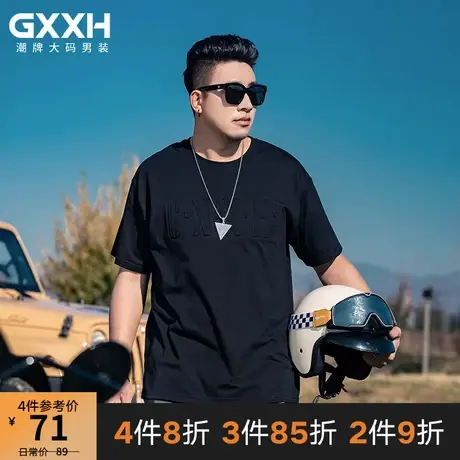 GxxH潮牌大码男装个性加肥加大胖子休闲宽松美式百搭舒适短袖T恤商品大图