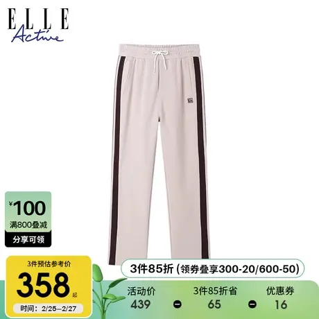 ELLE Active2023秋冬新款简约运动针织撞色休闲松紧腰直筒长裤子商品大图