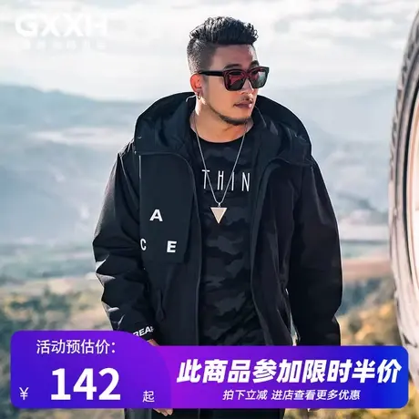 GxxH潮牌大码男装风衣男中长款2020秋季新款黑色休闲宽松连帽外套商品大图