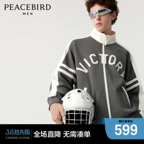 【商场同款】太平鸟男装 2024年春季新款拉链开衫卫衣男B3CRD4153图片