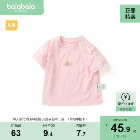 【商场同款】巴拉巴拉宝宝短袖t恤女童上衣2023新款夏季甜美亲肤商品大图