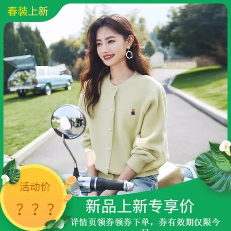 时尚气质毛衣开衫2024年春季新款女圆领减龄百搭水貂毛短款上衣商品大图