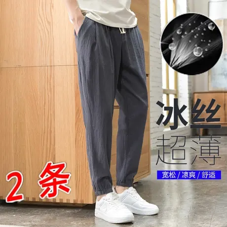 裤子男夏季超薄款宽松休闲长裤棉麻九分束脚裤轻薄冰丝男士亚麻裤商品大图