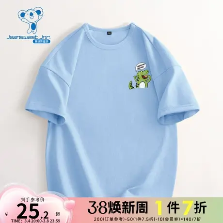 JU真维斯男童短袖t恤2024春新款 圆领趣味印花休闲上衣儿童打底衫商品大图