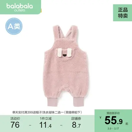 巴拉巴拉宝宝长裤女童冬装婴儿连体衣裤子休闲裤打底裤保暖舒适商品大图