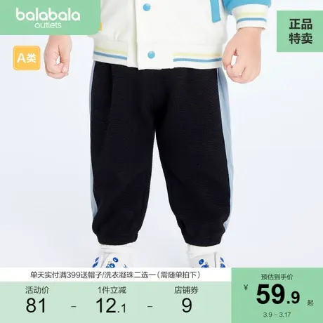 巴拉巴拉宝宝裤子婴儿长裤男童休闲裤萝卜裤运动裤春装时尚洋气潮商品大图