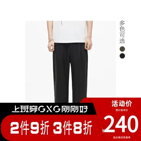 GXG男装[新尚]易打理西裤宽松直筒休闲裤双色 夏季新品商品大图