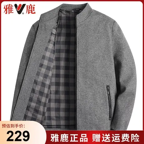 雅鹿绵羊毛外套男中年爸爸装立领上衣春秋季新款商务休闲毛呢夹克商品大图