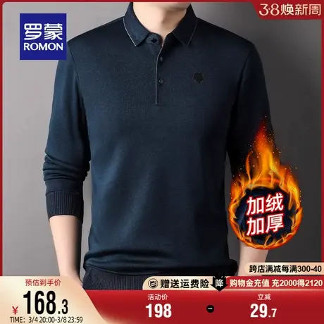【加绒保暖】 罗蒙男士简约长袖翻领T恤2023秋冬新款纯色POLO衫男图片