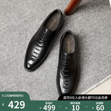 报喜鸟商务皮鞋男鳄鱼纹真皮男士鞋子英伦风正装黑色夏季德比男鞋商品大图