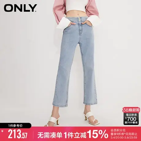 【OK丹宁系列】ONLY秋季高腰修身喇叭牛仔裤女|123249022商品大图