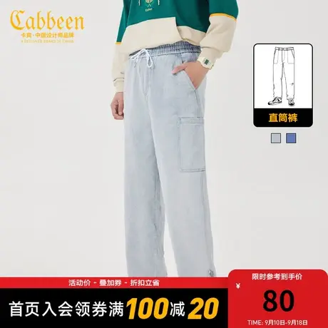 【断码清仓】卡宾休闲蓝色牛仔长裤水洗小脚潮流2023工装风图片