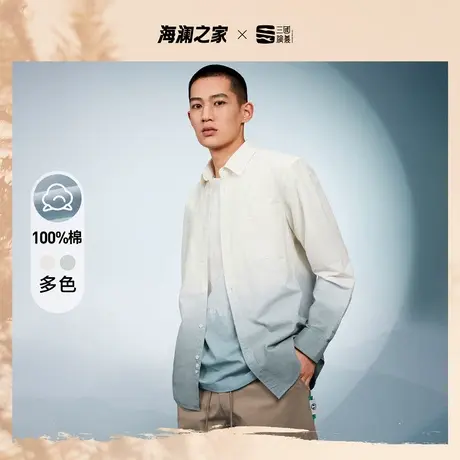 【外套款纯棉】HLA/海澜之家三国系列长袖休闲衬衫春秋渐变衬衣男图片