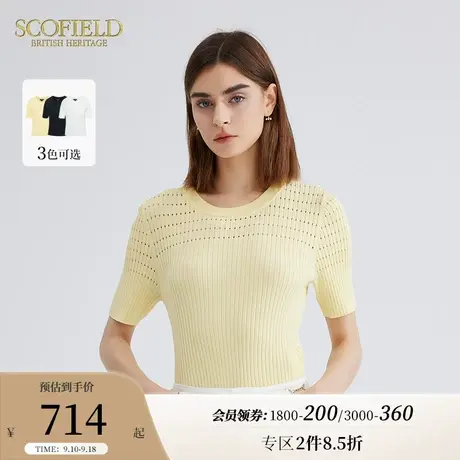 Scofield女装圆领挑挑洞花设计多巴胺短袖针织衫优雅上衣夏季新款商品大图