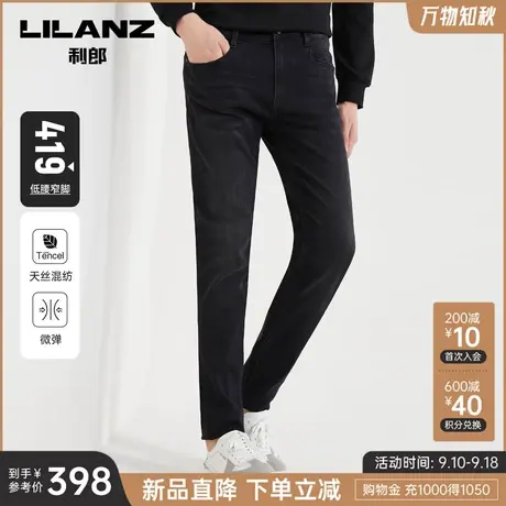 0911利郎牛仔裤男士2023秋季弹力低腰小脚裤修身水洗裤子男商品大图