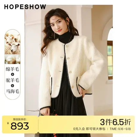 红袖outlets淑女香风圆领外套女hopeshow2022冬季款H型撞色边上衣商品大图