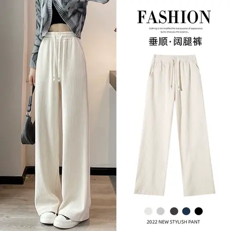 雪尼尔阔腿裤女春秋冬新款垂感显瘦宽松高腰加绒灯芯绒直筒拖地裤图片