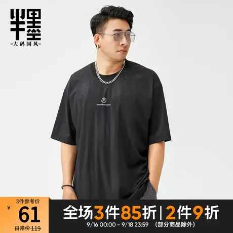 半墨大码男装冰丝T恤男弹力圆领半袖男t宽松休闲胖子五分袖体恤衫商品大图