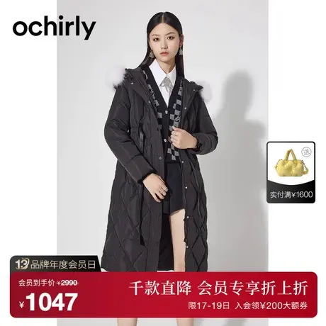ochirly欧时力 狐狸毛领长款羽绒服新款秋冬时尚菱格大衣外套女图片