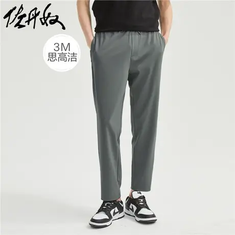 佐丹奴裤子男装易打理针织四面弹凉感松紧腰休闲裤 01111073图片