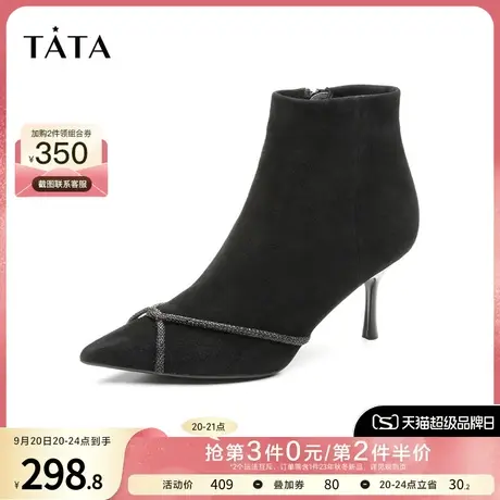 Tata他她商场同款细高跟瘦瘦靴女冬季尖头短靴时尚女靴新7DD51DD1商品大图