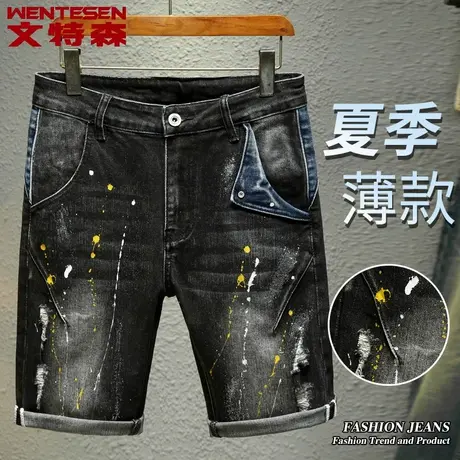 夏季新款青年哈伦五分短裤子男修身破洞中裤泼墨弹力牛仔短裤男款商品大图