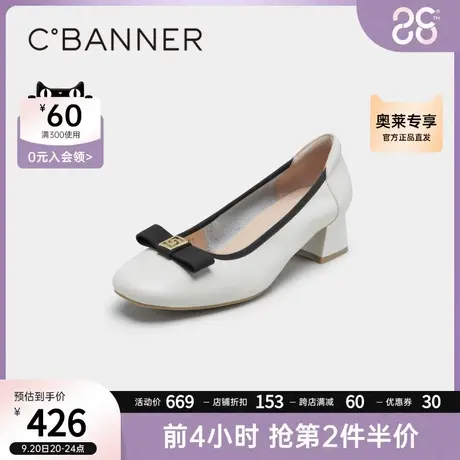 千百度女鞋秋季新款粗跟单鞋中跟懒人一脚蹬浅口法式晚风舒适商品大图