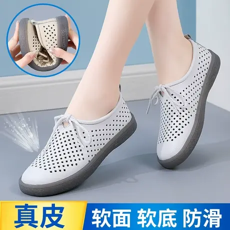镂空单鞋女春夏透气真皮小白鞋2023新款一脚蹬孕妇鞋软底妈妈皮鞋图片