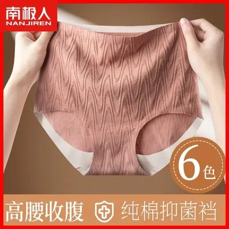 内裤女士纯棉抗菌全棉裆无痕高腰收腹提臀女生薄款透气三角短裤DF商品大图