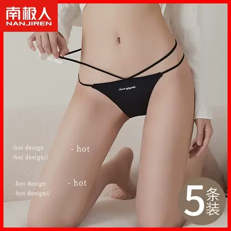 内裤女无痕低腰细带性感新款纯棉裆少女生纯欲冰丝运动三角裤头HS商品大图