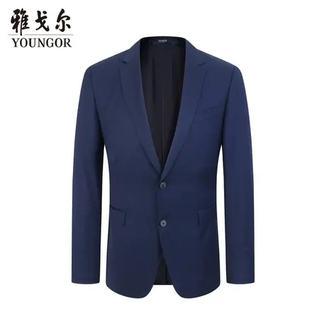 雅戈尔官网西装春男士纯羊毛商务休闲蓝色婚庆西服正装外套图片