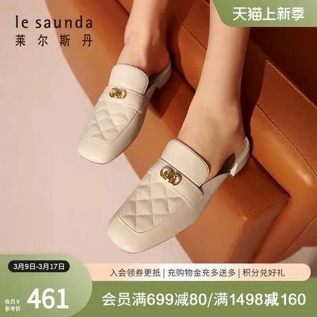 莱尔斯丹春夏新款小香风时尚饰扣方头穆勒半拖凉鞋女31918商品大图